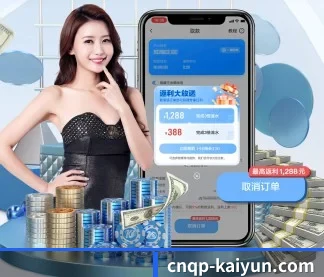 开云 APP
